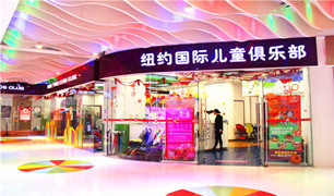 天津遠(yuǎn)洋未來廣場(chǎng)中心