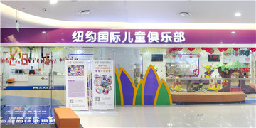 吉林財(cái)富廣場(chǎng)中心